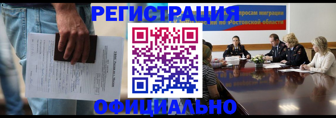 форма 3 в Болотном